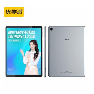 优学派学习机Umix9 8G+256G 4G通讯版