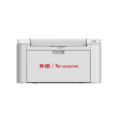 奔图A4黑白激光打印机P2585